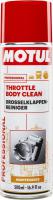 Dzinēju tīrīšanas līdzekļi Throtle Body Cleaner 500ml. Augstas veiktspējas tīrītājs, kas īpaši izstrādāts droseļvārsta korpusa un tukšgaitas ārsta tīrīšanai. Tīrīšanas līdzeklis remonta, montāžas un regulāras apkopes darbiem